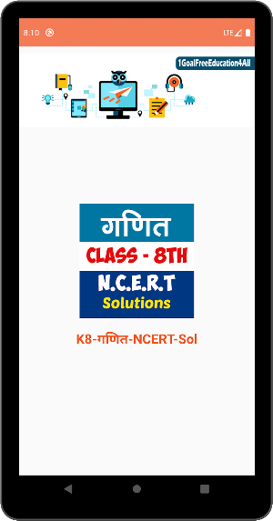 8th class maths solution in hindi Screenshot 2
