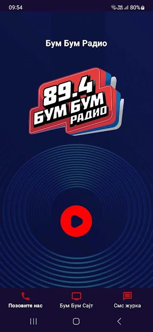 Bum Bum radio Screenshot 1