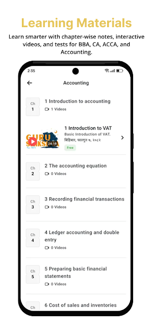 GuruShikshya Screenshot 3