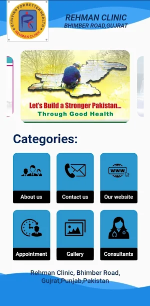 Rehman Clinic Screenshot 0