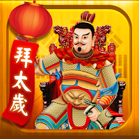 開運拜太歲-2022年生肖運勢求簽祈福