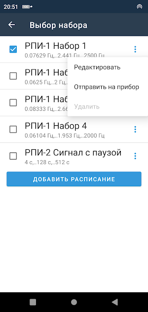 Astra 100AT Screenshot 3