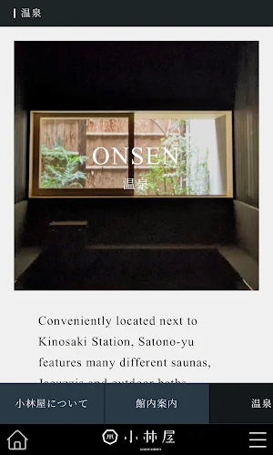 cocodake call Screenshot 3