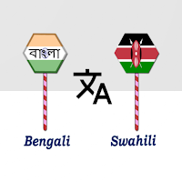 Bengali To Swahili Translator