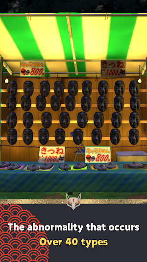 AnomalyMatsuri Screenshot 3