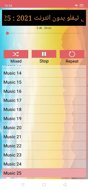 جميع اغاني تيفلو Tflow Screenshot 3