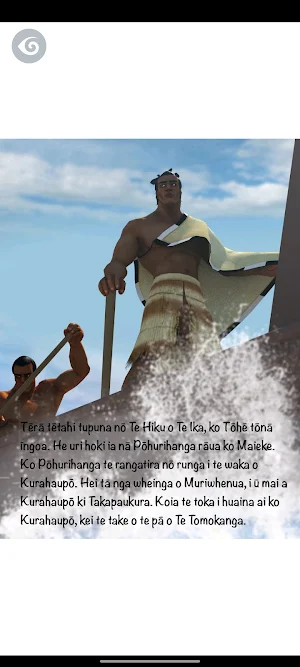 Ko Tōhē te Tupuna Screenshot 3