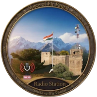 Sadaa-e-Pir Panjal