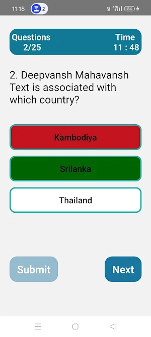 Ancient Indian History Quiz Screenshot 3