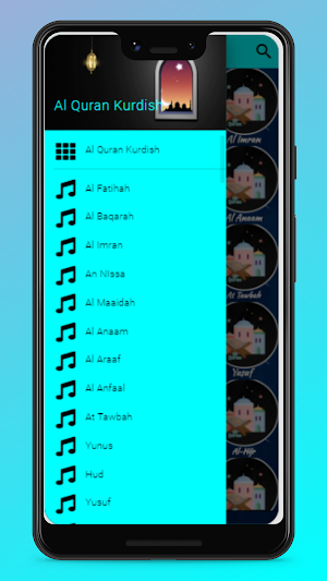Quran Kurdish Audio Screenshot 2