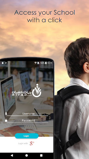 Riyad AlQuran Schools - Classe Screenshot 0