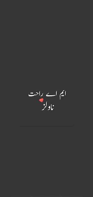 MA Rahat All Novels Screenshot 0