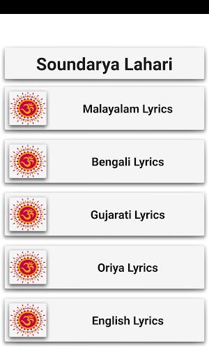 Soundarya Lahari Screenshot 1