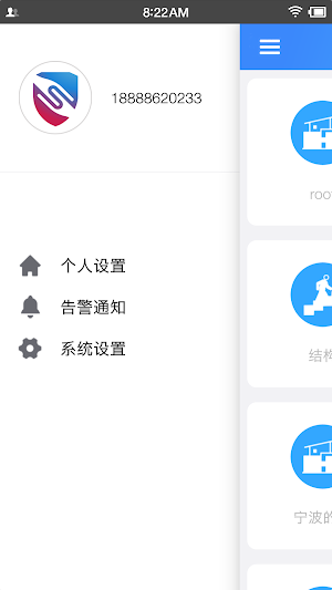 SiterLink Screenshot 1