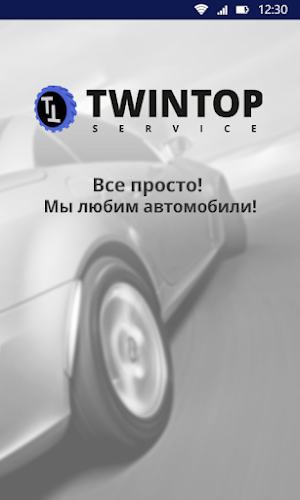 TWINTOP Screenshot 0