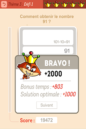 La calculatrice cassée Screenshot 1