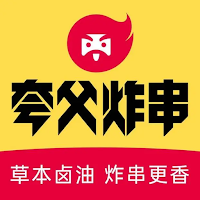 Kwafood Deep Fried Skewer 夸父炸串