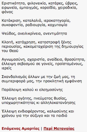 ΕΞΟΜΟΛΟΓΗΤΑΡΙΟ Screenshot 1