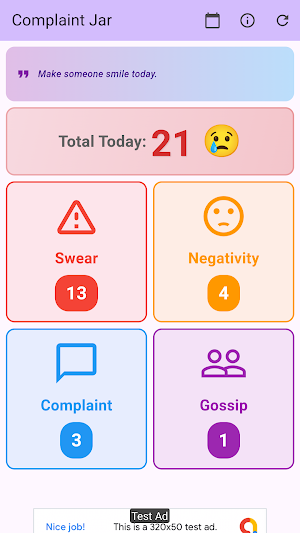 PG Complaint Jar Screenshot 0