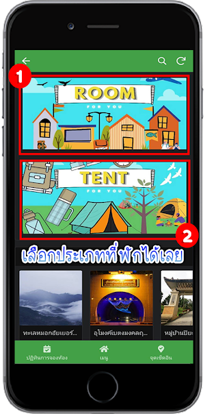 Piyamit Homestay Screenshot 2