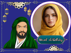 Hazrat Ali Photo Frame 2024 Screenshot 2