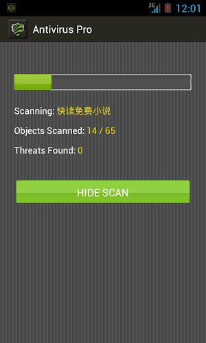 Antivirus Pro Screenshot 1