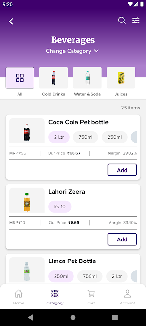 Satya Retail Screenshot 1