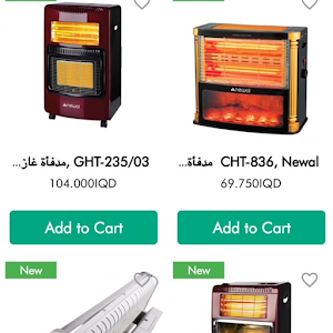 HotIQdeals تسوق بذكاء مع Screenshot 2