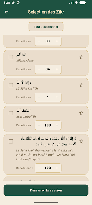 Zikr Moments Screenshot 2