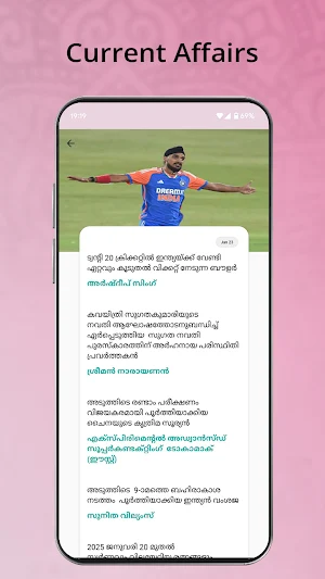 Influencer Learning App Screenshot 1