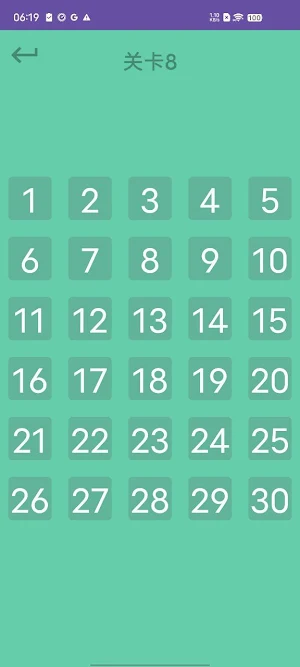 Fastidious Footsure Screenshot 0