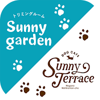 Sunny garden & Sunny terrace　公