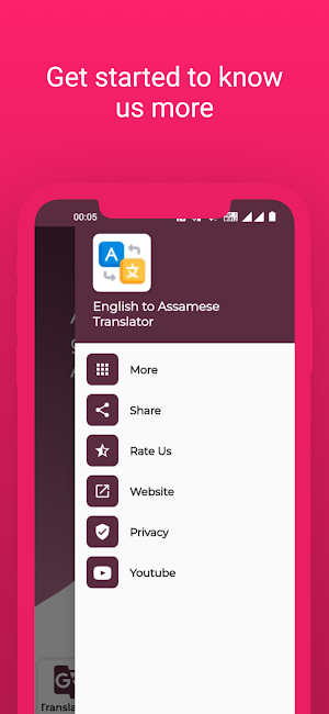 Assamese Translation Screenshot 3