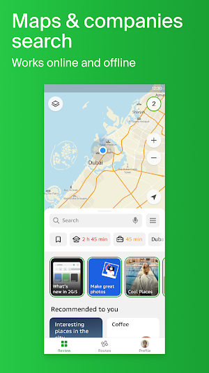 Double GIS: Map & Navigation Screenshot 0