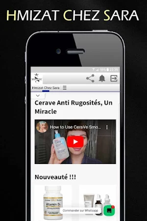 Shop: Hmizat at Sara Screenshot 2