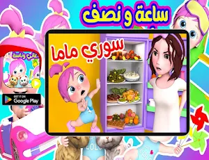 coco  فيديوهات كوكو بدون نت Screenshot 2
