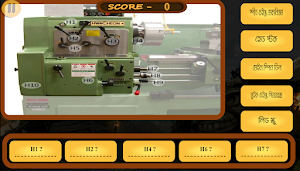 Lathe Machine Operation Screenshot 2