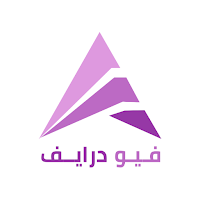 فيو درايف