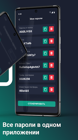 TradPassGen Screenshot 3