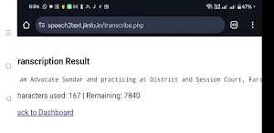 Jindal Speech 2 Text Converter Screenshot 0