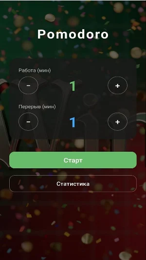 Parimatch Screenshot 3