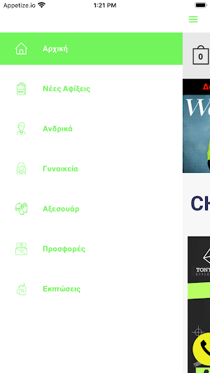 Tony Couper Screenshot 1