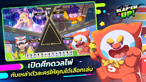 Slap ‘em UP! Screenshot 1
