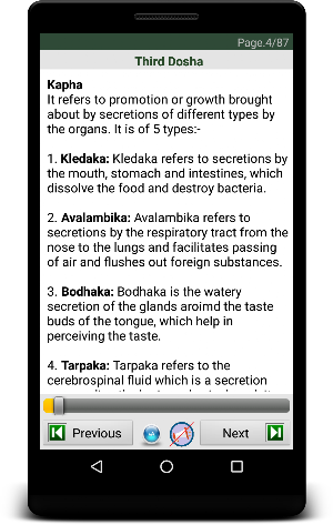 Ayurveda eBook Screenshot 1