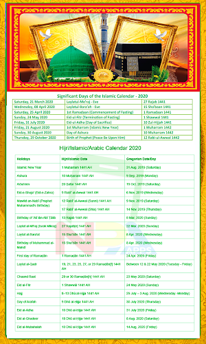 Urdu Calendar 2020 ( Islamic )- اردو کیلنڈر 2020 Screenshot 2