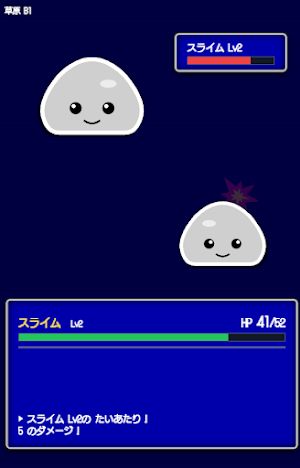 Slime Roguelike RPG Screenshot 1