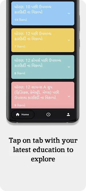 SchoolG Screenshot 2