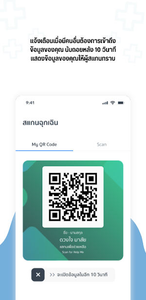 HelpApp Screenshot 1