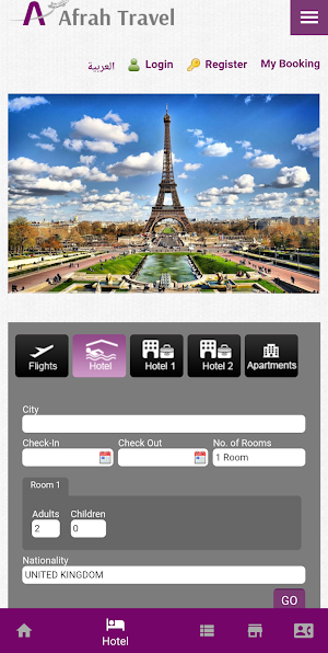 Afrah Travels - Tathekarty - ت Screenshot 2