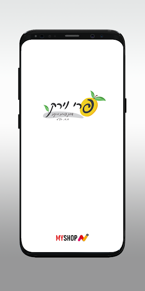 פרי וירק ד.ד Screenshot 0